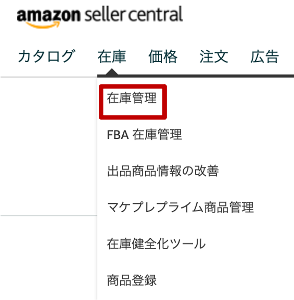 Amazonバリエーション登録設定の方法を徹底解説 21年改訂版 寺田式転売スクール